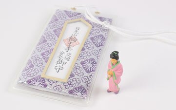 omamori